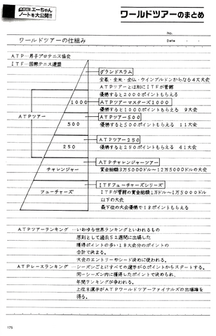 File:A 176.png