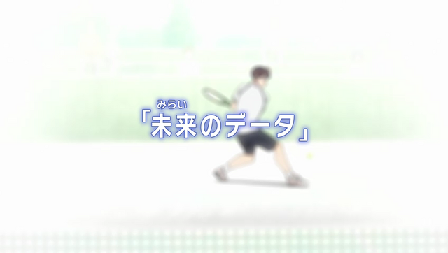 File:S2E3 title.png