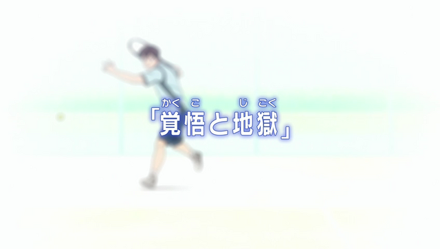 File:Episode 19 title.png
