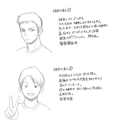 File:Vol27 ex photo 2.png