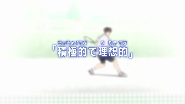 File:S2E23 title.png