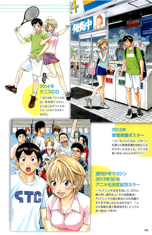 File:A 107.png
