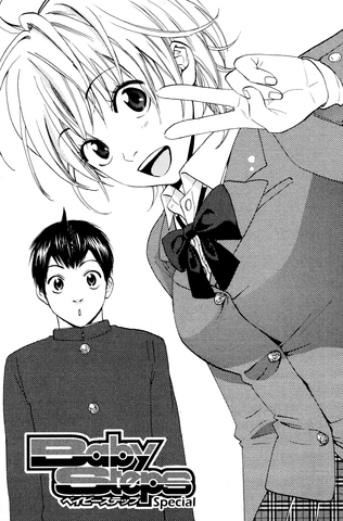 File:Extra chapter vol12.png