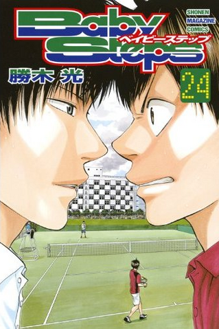 File:Volume 24.png