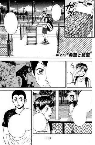 File:Chapter 272.png