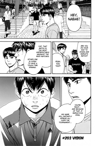 File:Chapter 203.png