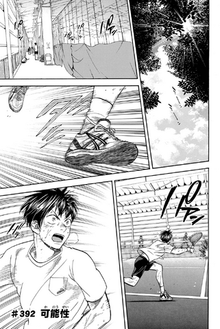 File:Chapter 392.png