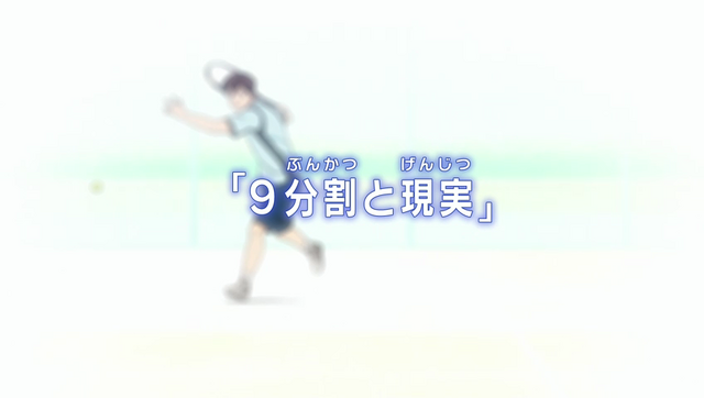 File:Episode 7 title.png