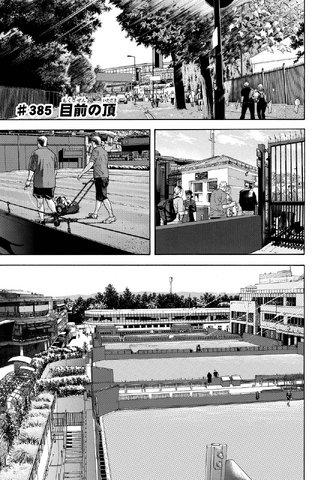 File:Chapter 385.png