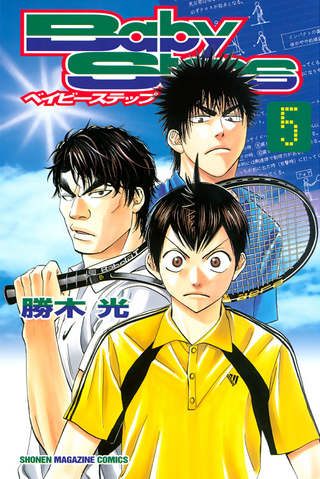 File:Volume 5.png