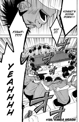 File:Chapter 186.png