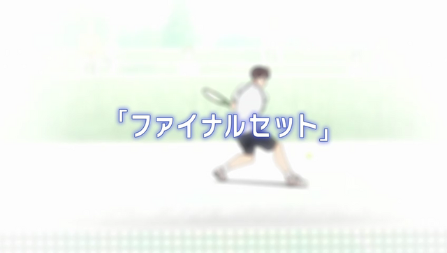 File:S2E25 title.png