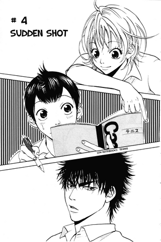 File:Chapter 4.png
