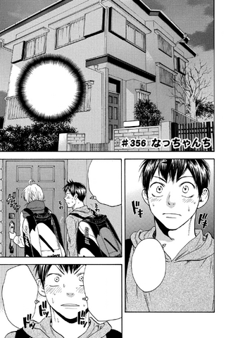 File:Chapter 356.png