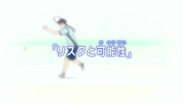 File:Episode 11 title.png