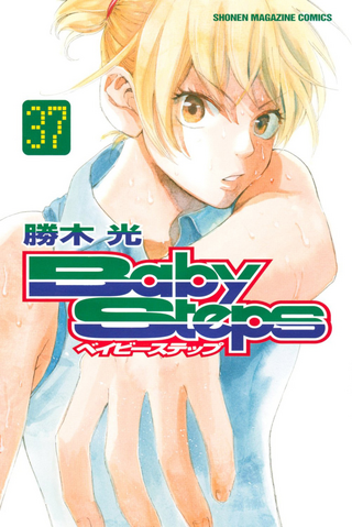 File:Volume 37.png