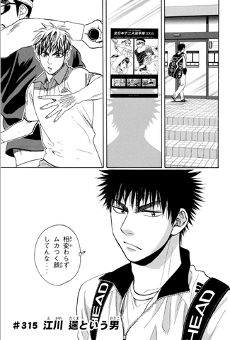 File:Chapter 315.png