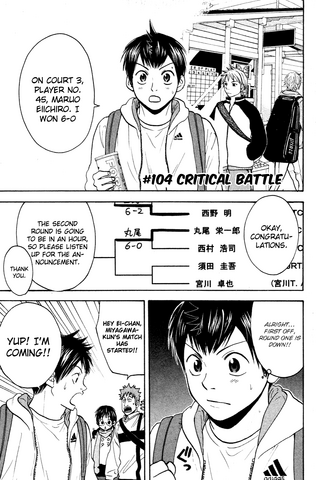 File:Chapter 104.png