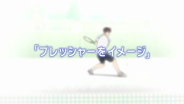 File:S2E18 title.png