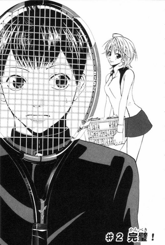 File:Chapter 2.png