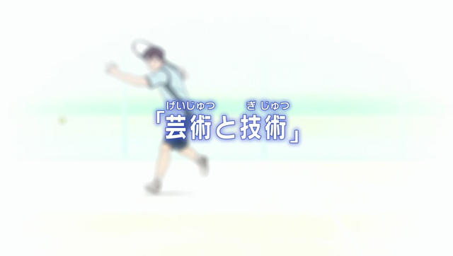File:Episode 13 title.png