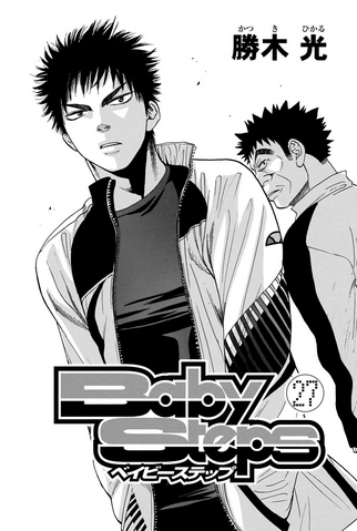 File:Vol27 inside cover.png