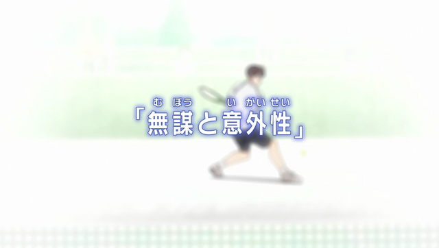 File:S2E24 title.png