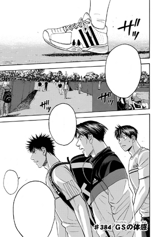File:Chapter 384.png