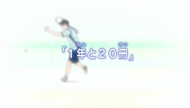 File:Episode 8 title.png