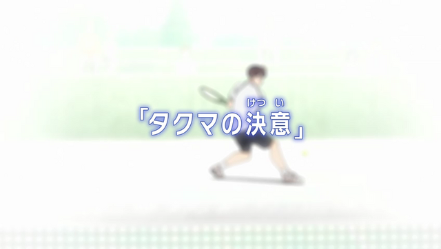 File:S2E5 title.png