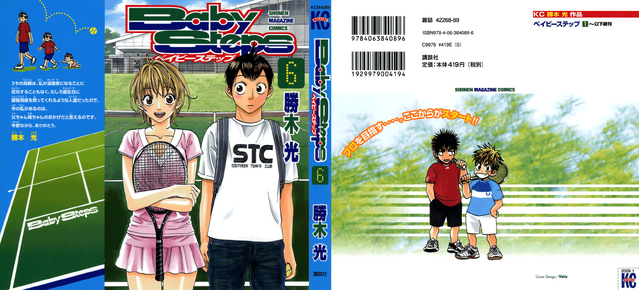 File:Vol06 full cover.png