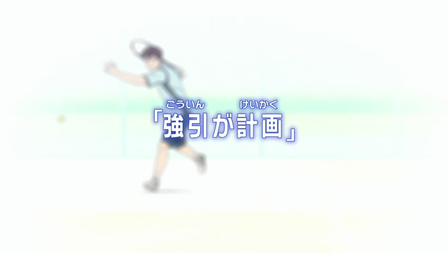 File:Episode 15 title.png