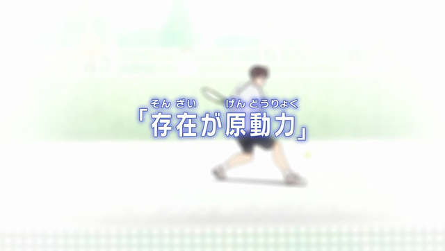 File:S2E22 title.png