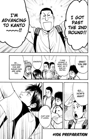 File:Chapter 106.png