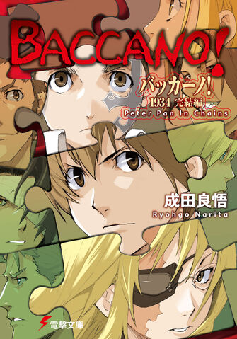 File:10 Peter cover.jpg