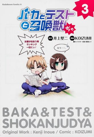 File:Volume 3 Dya.jpg