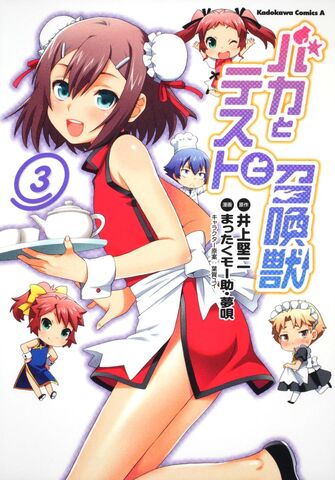 File:Volume 3 Manga Cover.jpg