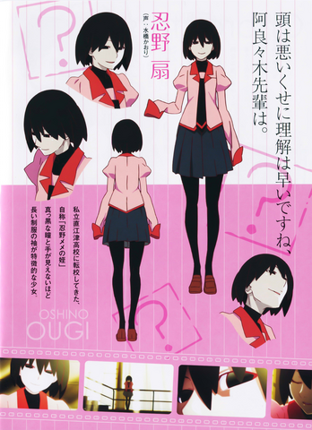 Archivo:Ougi diseño chica.png