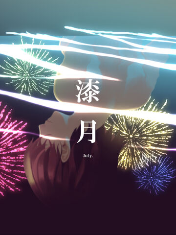 File:KoyoJuly.jpg