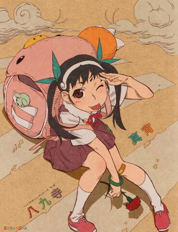 File:Heroinebook2.jpg