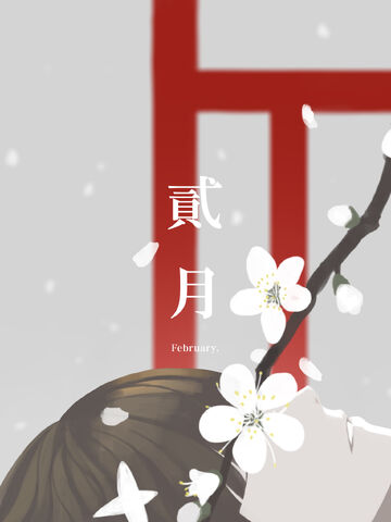 File:KoyoFebruary.jpg