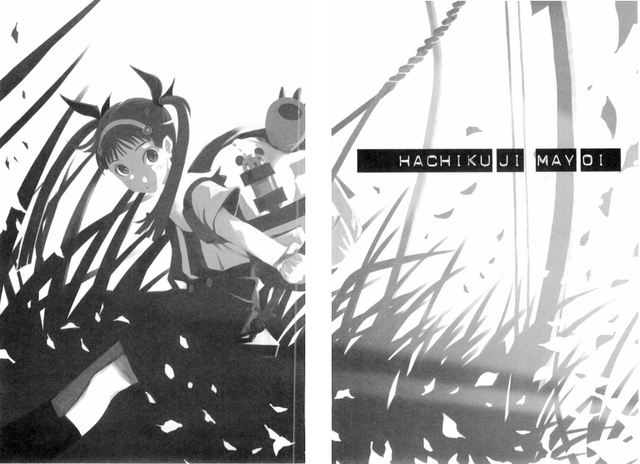 File:Bakemono0100.png