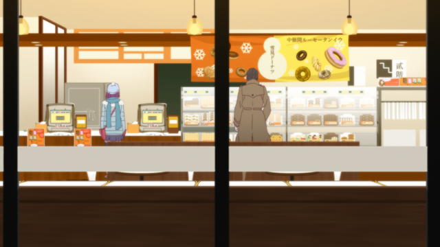 File:Mister donut koimono 2.png