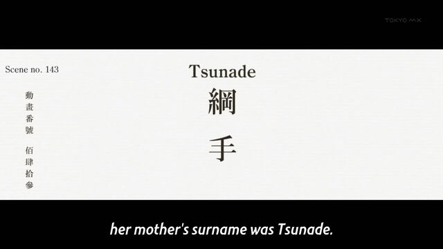 File:SecondSeasonEp7dvd8tv(Mayoi2)scene143motherSurnameTsunade.jpg