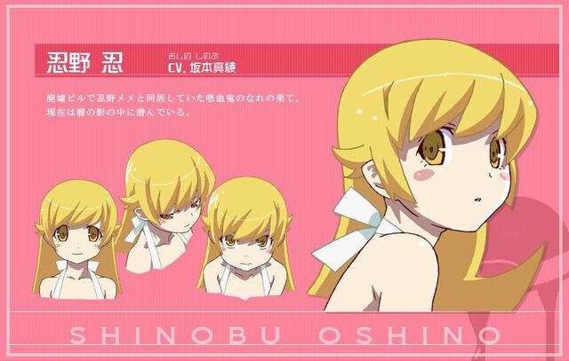 File:Oshino.Shinobu.full.1028639.jpg