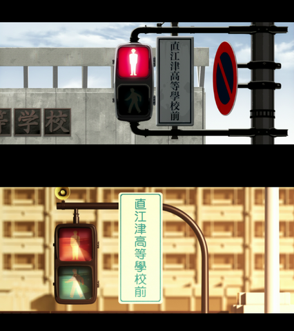 File:Street.png