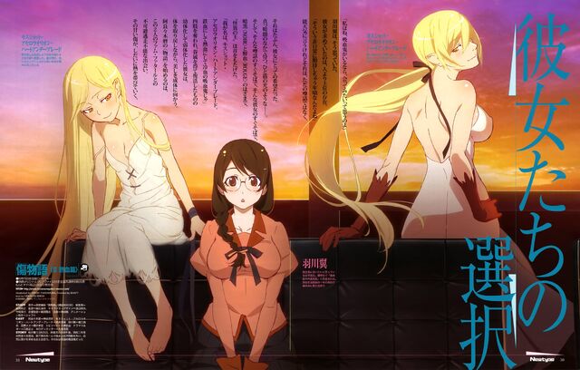 File:Kizu2.jpg