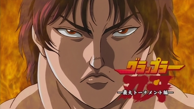 File:Baki.png