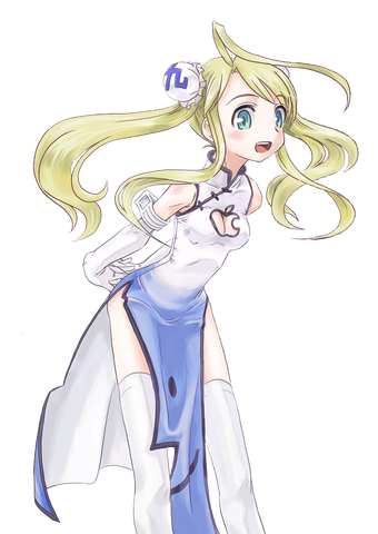 Plik:MeibyPit2.png