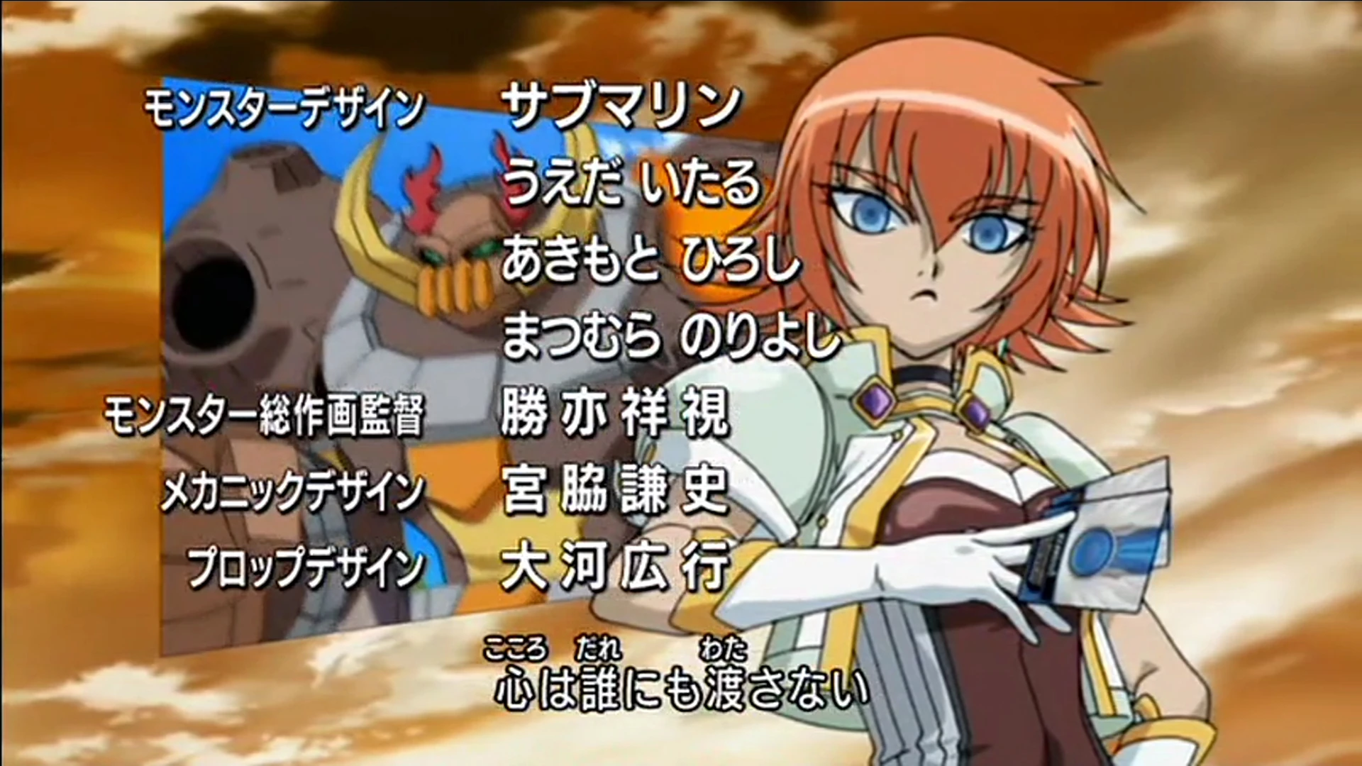 Image - Mira-jap-op.jpg | Bakugan Wiki | FANDOM powered by ...